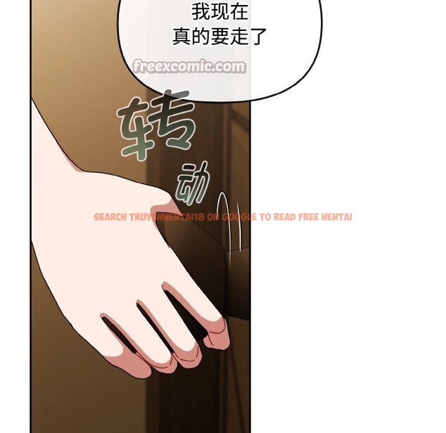 查看漫画愛上你也好 - 第26話 - tymanga.com中的3643805图片 查看漫画愛上你也好 - 第26話 - tymanga.com中的3643805图片