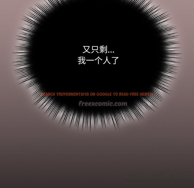 查看漫画愛上你也好 - 第26話 - tymanga.com中的3643819图片 查看漫画愛上你也好 - 第26話 - tymanga.com中的3643819图片