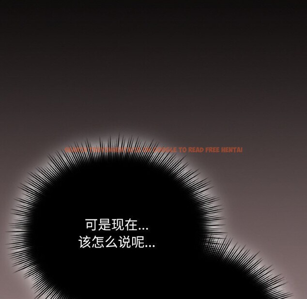 查看漫画愛上你也好 - 第26話 - tymanga.com中的3643823图片 查看漫画愛上你也好 - 第26話 - tymanga.com中的3643823图片