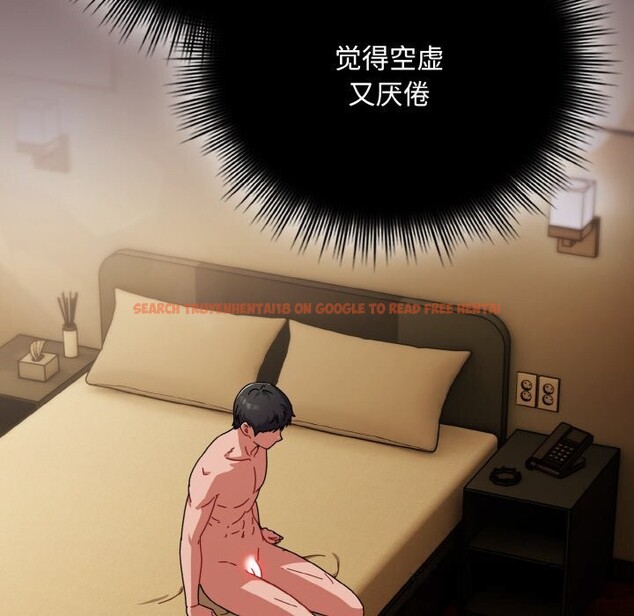 查看漫画愛上你也好 - 第26話 - tymanga.com中的3643824图片 查看漫画愛上你也好 - 第26話 - tymanga.com中的3643824图片