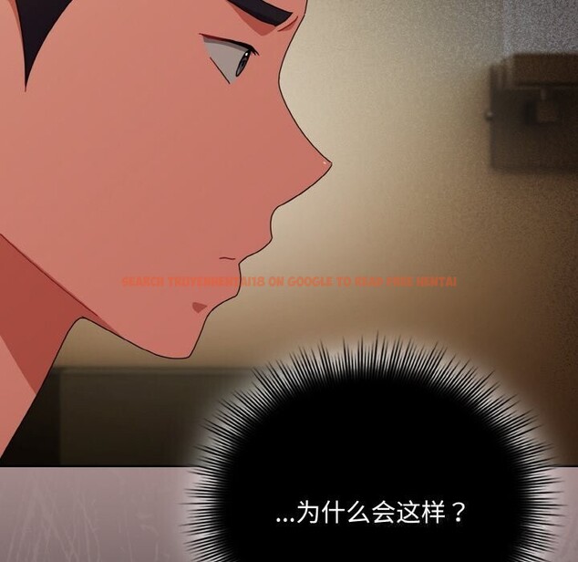 查看漫画愛上你也好 - 第26話 - tymanga.com中的3643827图片 查看漫画愛上你也好 - 第26話 - tymanga.com中的3643827图片