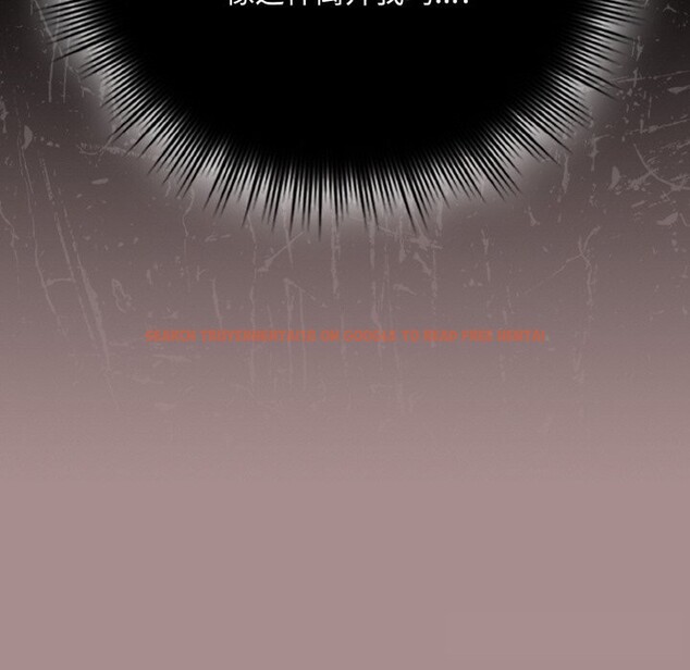 查看漫画愛上你也好 - 第26話 - tymanga.com中的3643832图片 查看漫画愛上你也好 - 第26話 - tymanga.com中的3643832图片