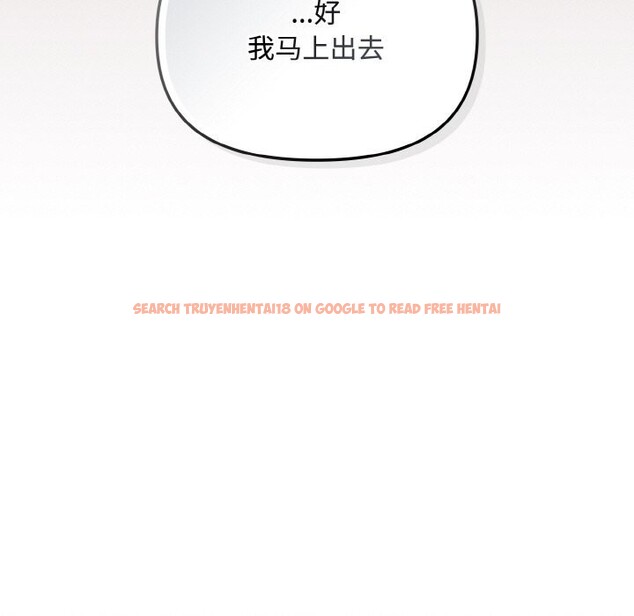 查看漫画愛上你也好 - 第26話 - tymanga.com中的3643838图片 查看漫画愛上你也好 - 第26話 - tymanga.com中的3643838图片