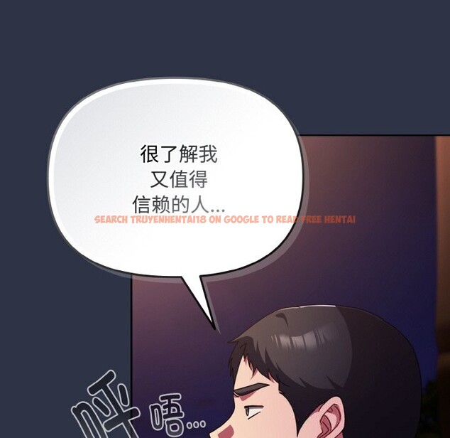 查看漫画愛上你也好 - 第26話 - tymanga.com中的3643846图片 查看漫画愛上你也好 - 第26話 - tymanga.com中的3643846图片