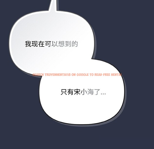 查看漫画愛上你也好 - 第26話 - tymanga.com中的3643850图片 查看漫画愛上你也好 - 第26話 - tymanga.com中的3643850图片