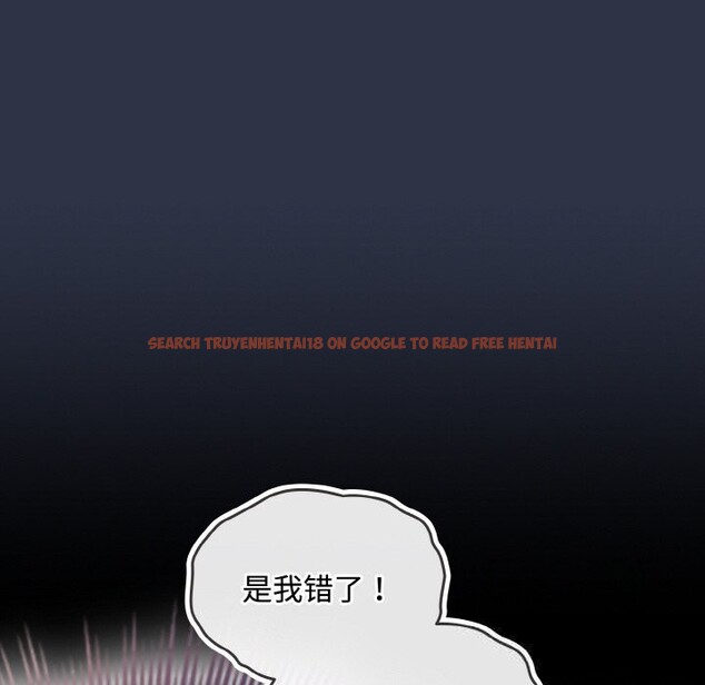 查看漫画愛上你也好 - 第26話 - tymanga.com中的3643851图片 查看漫画愛上你也好 - 第26話 - tymanga.com中的3643851图片