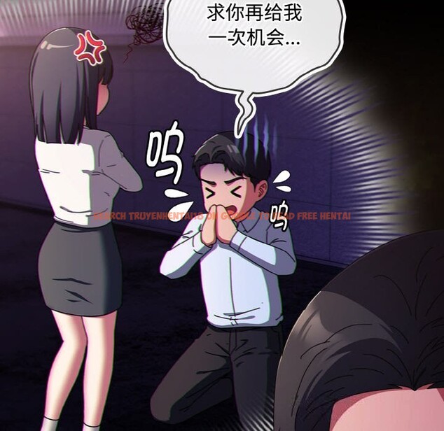 查看漫画愛上你也好 - 第26話 - tymanga.com中的3643852图片 查看漫画愛上你也好 - 第26話 - tymanga.com中的3643852图片