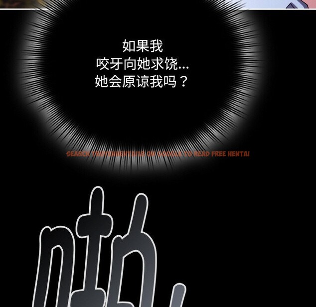 查看漫画愛上你也好 - 第26話 - tymanga.com中的3643854图片 查看漫画愛上你也好 - 第26話 - tymanga.com中的3643854图片