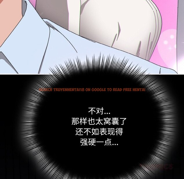 查看漫画愛上你也好 - 第26話 - tymanga.com中的3643857图片 查看漫画愛上你也好 - 第26話 - tymanga.com中的3643857图片