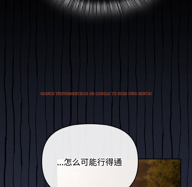 查看漫画愛上你也好 - 第26話 - tymanga.com中的3643858图片 查看漫画愛上你也好 - 第26話 - tymanga.com中的3643858图片