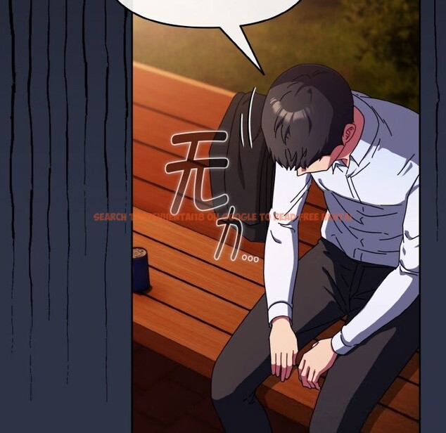 查看漫画愛上你也好 - 第26話 - tymanga.com中的3643859图片 查看漫画愛上你也好 - 第26話 - tymanga.com中的3643859图片