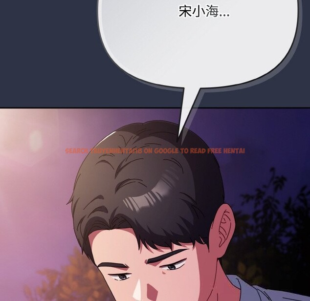 查看漫画愛上你也好 - 第26話 - tymanga.com中的3643863图片 查看漫画愛上你也好 - 第26話 - tymanga.com中的3643863图片