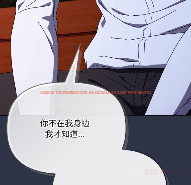 查看漫画愛上你也好 - 第26話 - tymanga.com中的3643865图片 查看漫画愛上你也好 - 第26話 - tymanga.com中的3643865图片