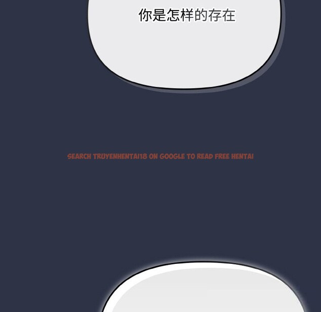 查看漫画愛上你也好 - 第26話 - tymanga.com中的3643866图片 查看漫画愛上你也好 - 第26話 - tymanga.com中的3643866图片