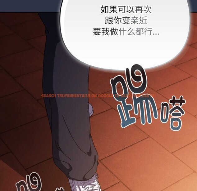 查看漫画愛上你也好 - 第26話 - tymanga.com中的3643867图片 查看漫画愛上你也好 - 第26話 - tymanga.com中的3643867图片