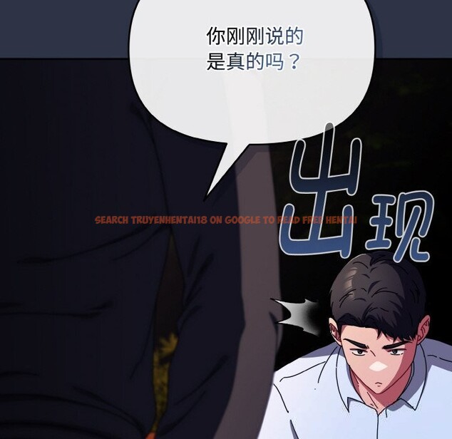 查看漫画愛上你也好 - 第26話 - tymanga.com中的3643869图片 查看漫画愛上你也好 - 第26話 - tymanga.com中的3643869图片