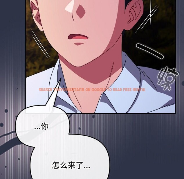 查看漫画愛上你也好 - 第26話 - tymanga.com中的3643872图片 查看漫画愛上你也好 - 第26話 - tymanga.com中的3643872图片