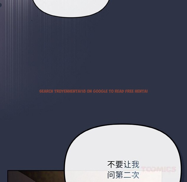 查看漫画愛上你也好 - 第26話 - tymanga.com中的3643873图片 查看漫画愛上你也好 - 第26話 - tymanga.com中的3643873图片