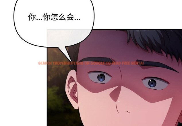 查看漫画愛上你也好 - 第27話 - tymanga.com中的3669927图片 查看漫画愛上你也好 - 第27話 - tymanga.com中的3669927图片