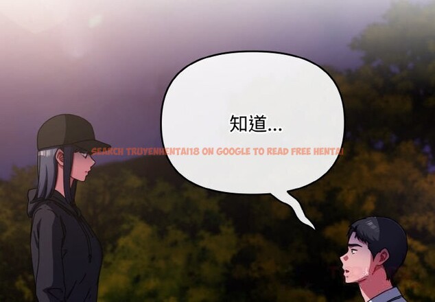 查看漫画愛上你也好 - 第27話 - tymanga.com中的3669929图片 查看漫画愛上你也好 - 第27話 - tymanga.com中的3669929图片