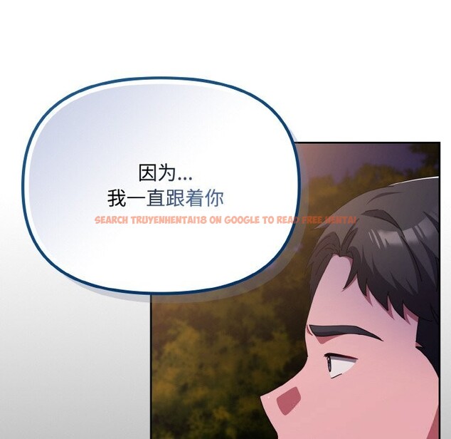 查看漫画愛上你也好 - 第27話 - tymanga.com中的3669933图片 查看漫画愛上你也好 - 第27話 - tymanga.com中的3669933图片