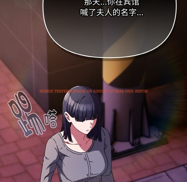 查看漫画愛上你也好 - 第27話 - tymanga.com中的3669936图片 查看漫画愛上你也好 - 第27話 - tymanga.com中的3669936图片