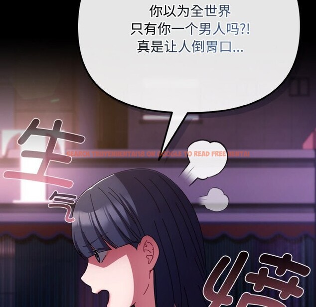 查看漫画愛上你也好 - 第27話 - tymanga.com中的3669940图片 查看漫画愛上你也好 - 第27話 - tymanga.com中的3669940图片