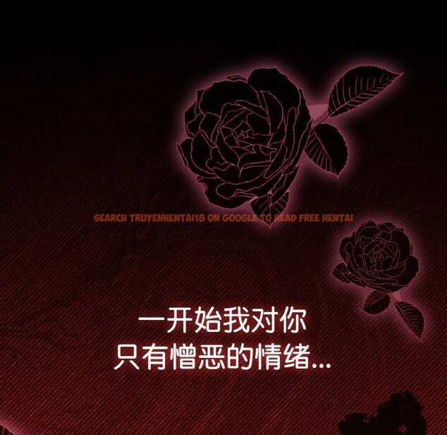 查看漫画愛上你也好 - 第27話 - tymanga.com中的3669942图片 查看漫画愛上你也好 - 第27話 - tymanga.com中的3669942图片