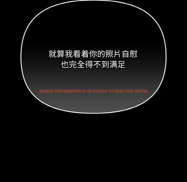 查看漫画愛上你也好 - 第27話 - tymanga.com中的3669960图片 查看漫画愛上你也好 - 第27話 - tymanga.com中的3669960图片