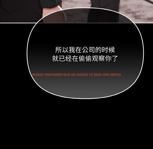 查看漫画愛上你也好 - 第27話 - tymanga.com中的3669963图片 查看漫画愛上你也好 - 第27話 - tymanga.com中的3669963图片