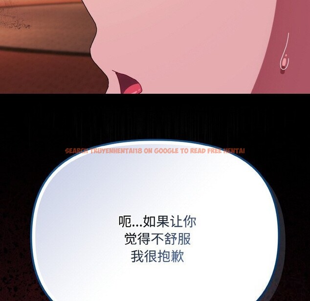 查看漫画愛上你也好 - 第27話 - tymanga.com中的3669972图片 查看漫画愛上你也好 - 第27話 - tymanga.com中的3669972图片