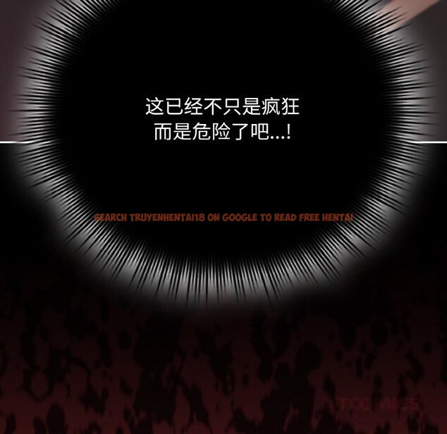 查看漫画愛上你也好 - 第27話 - tymanga.com中的3669977图片 查看漫画愛上你也好 - 第27話 - tymanga.com中的3669977图片