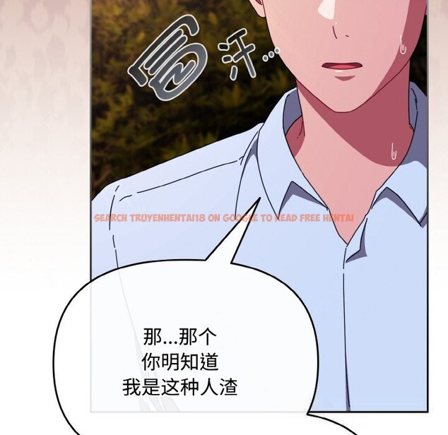 查看漫画愛上你也好 - 第27話 - tymanga.com中的3669979图片 查看漫画愛上你也好 - 第27話 - tymanga.com中的3669979图片