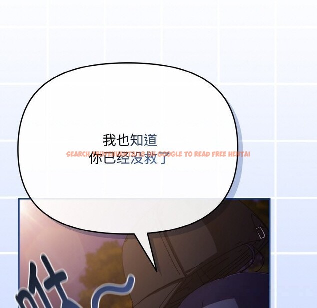 查看漫画愛上你也好 - 第27話 - tymanga.com中的3669986图片 查看漫画愛上你也好 - 第27話 - tymanga.com中的3669986图片