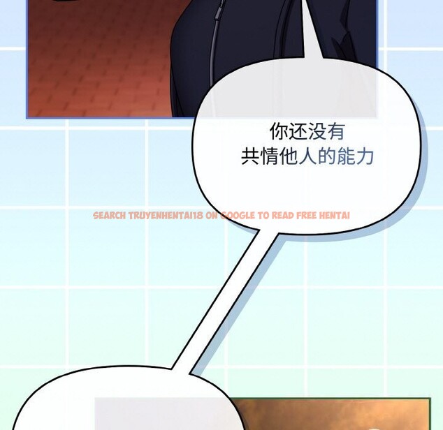 查看漫画愛上你也好 - 第27話 - tymanga.com中的3669988图片 查看漫画愛上你也好 - 第27話 - tymanga.com中的3669988图片