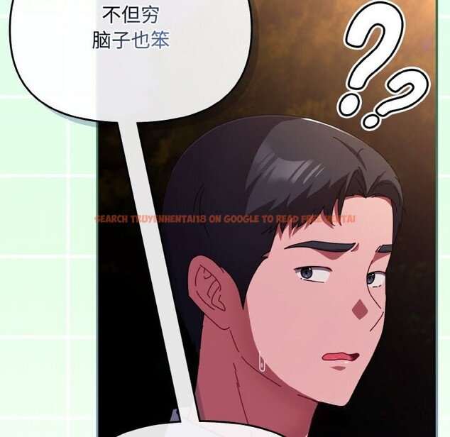 查看漫画愛上你也好 - 第27話 - tymanga.com中的3669989图片 查看漫画愛上你也好 - 第27話 - tymanga.com中的3669989图片