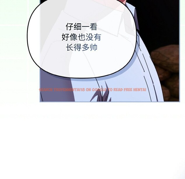 查看漫画愛上你也好 - 第27話 - tymanga.com中的3669990图片 查看漫画愛上你也好 - 第27話 - tymanga.com中的3669990图片