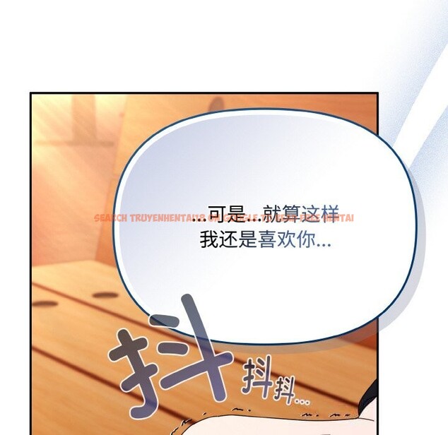 查看漫画愛上你也好 - 第27話 - tymanga.com中的3669991图片 查看漫画愛上你也好 - 第27話 - tymanga.com中的3669991图片