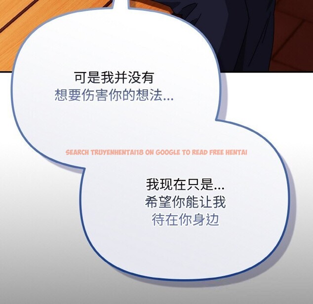 查看漫画愛上你也好 - 第27話 - tymanga.com中的3670002图片 查看漫画愛上你也好 - 第27話 - tymanga.com中的3670002图片