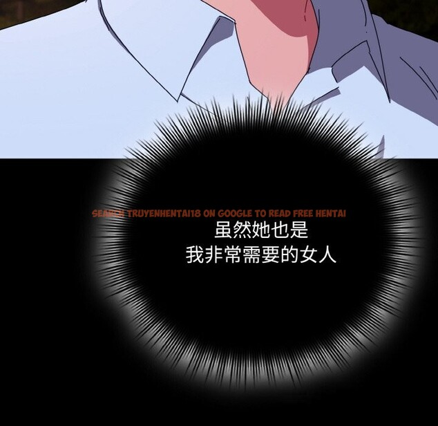 查看漫画愛上你也好 - 第27話 - tymanga.com中的3670005图片 查看漫画愛上你也好 - 第27話 - tymanga.com中的3670005图片