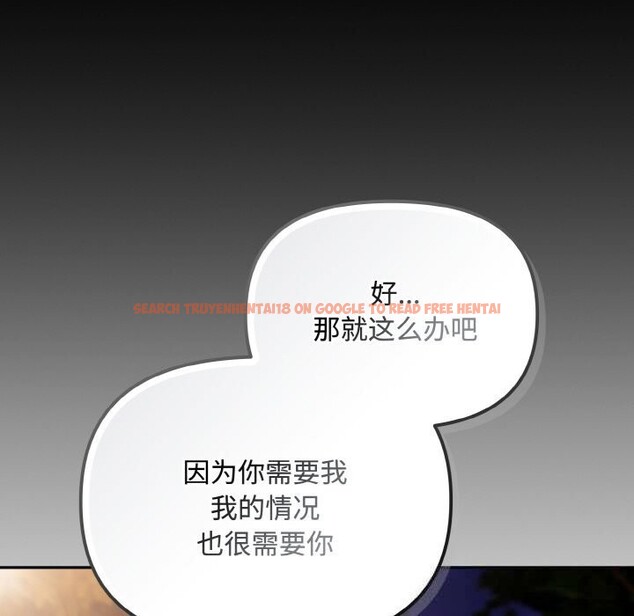 查看漫画愛上你也好 - 第27話 - tymanga.com中的3670010图片 查看漫画愛上你也好 - 第27話 - tymanga.com中的3670010图片