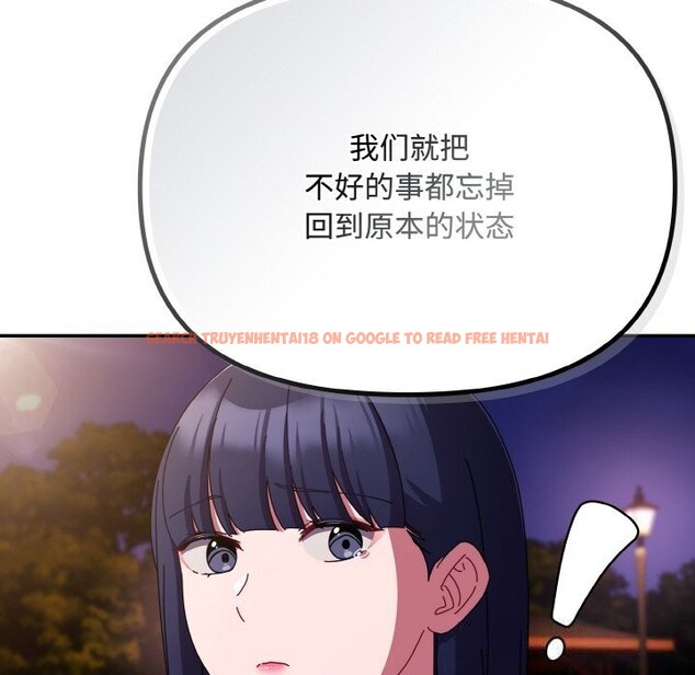 查看漫画愛上你也好 - 第27話 - tymanga.com中的3670013图片 查看漫画愛上你也好 - 第27話 - tymanga.com中的3670013图片