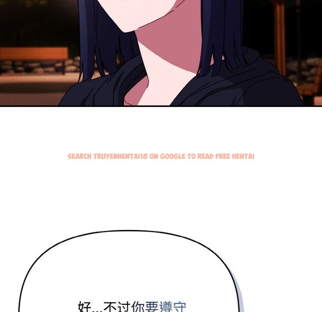 查看漫画愛上你也好 - 第27話 - tymanga.com中的3670014图片 查看漫画愛上你也好 - 第27話 - tymanga.com中的3670014图片