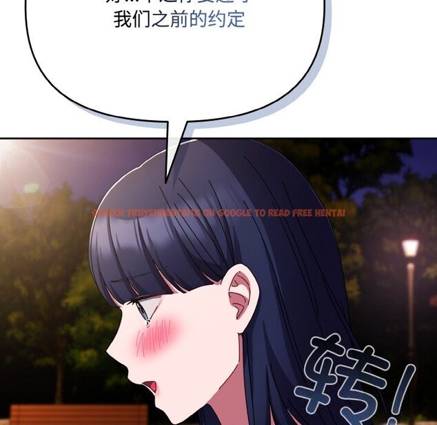 查看漫画愛上你也好 - 第27話 - tymanga.com中的3670015图片 查看漫画愛上你也好 - 第27話 - tymanga.com中的3670015图片