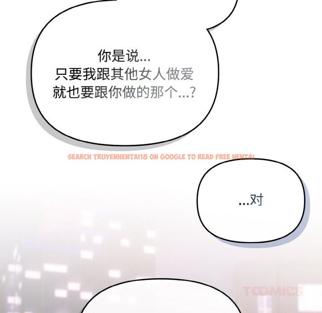 查看漫画愛上你也好 - 第27話 - tymanga.com中的3670017图片 查看漫画愛上你也好 - 第27話 - tymanga.com中的3670017图片