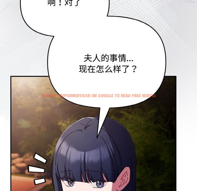 查看漫画愛上你也好 - 第27話 - tymanga.com中的3670021图片 查看漫画愛上你也好 - 第27話 - tymanga.com中的3670021图片