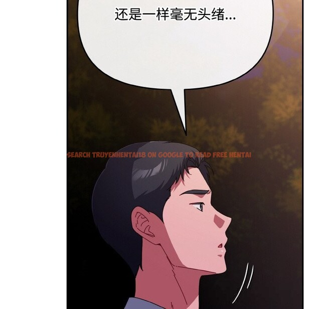 查看漫画愛上你也好 - 第27話 - tymanga.com中的3670024图片 查看漫画愛上你也好 - 第27話 - tymanga.com中的3670024图片