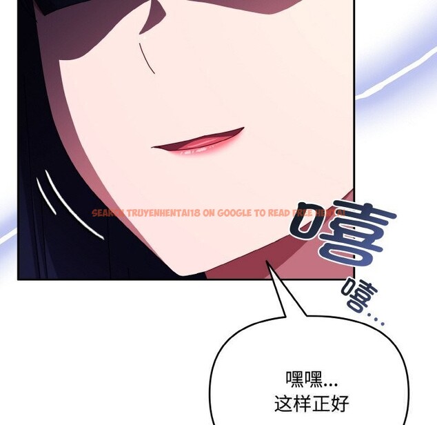 查看漫画愛上你也好 - 第27話 - tymanga.com中的3670026图片 查看漫画愛上你也好 - 第27話 - tymanga.com中的3670026图片