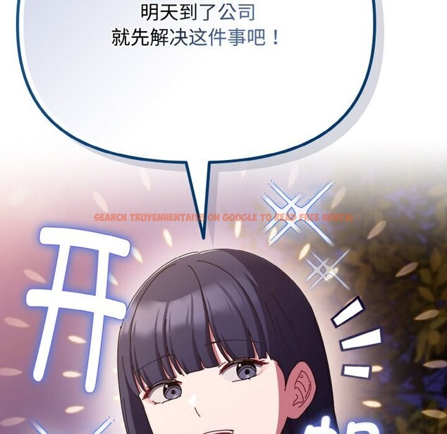 查看漫画愛上你也好 - 第27話 - tymanga.com中的3670028图片 查看漫画愛上你也好 - 第27話 - tymanga.com中的3670028图片