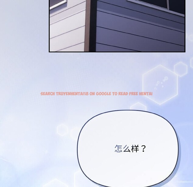 查看漫画愛上你也好 - 第27話 - tymanga.com中的3670038图片 查看漫画愛上你也好 - 第27話 - tymanga.com中的3670038图片